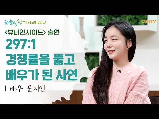 문지인 종합]'5월 결혼' 김기리♥문지인, 과거 열애흔적 재조명…이러니 ...