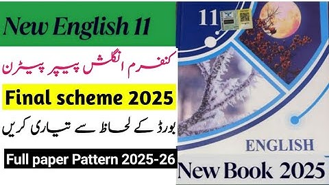 paper pattern new slybus 11th english 2025 |1st year english paper pattern | New English scheme 2026