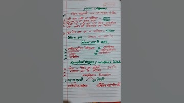 UPTET || SUPERTET || SCIENCE most imp question for all exam