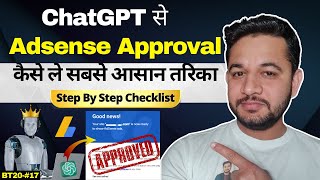 Is Google Adsense Approval with ChatGPT Possible | Checklist for Adsense Approval | BT20 - #17