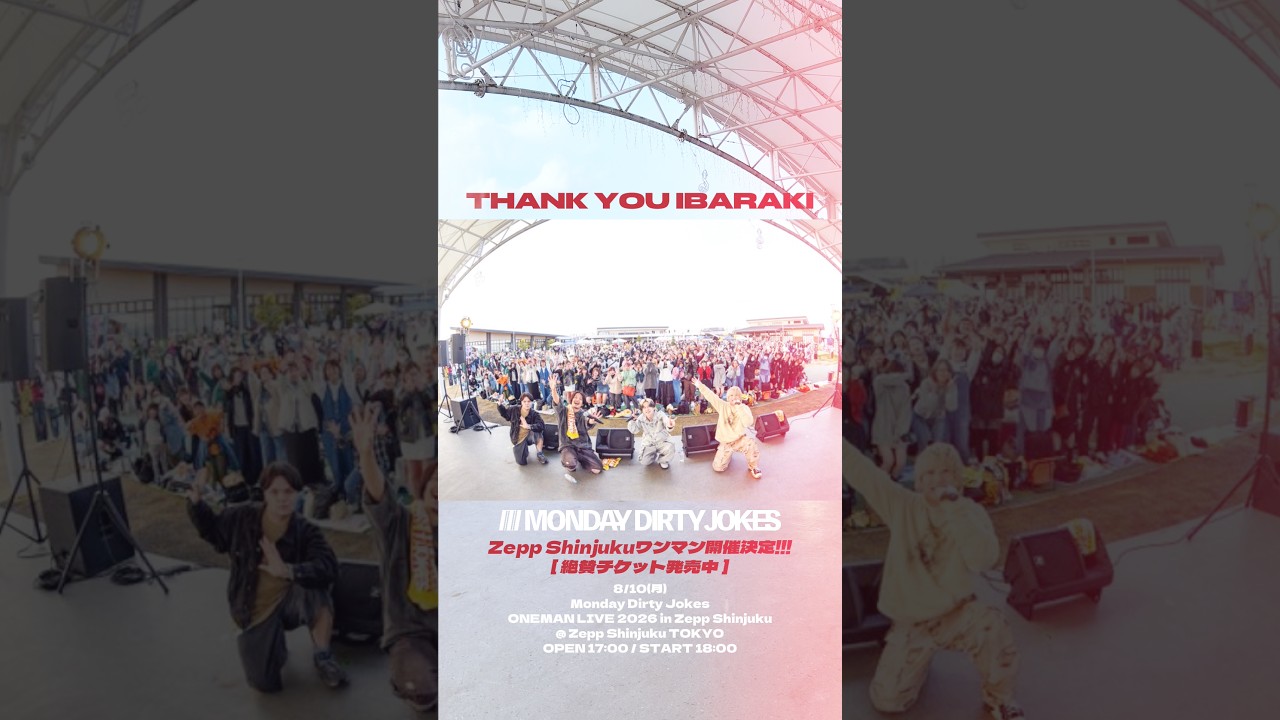 茨城グラフェスありがとうございました‼️ #MDJ