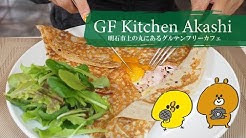 明石じゃーなるちゃんねる Youtube 明石じゃーなるちゃんねる Youtube