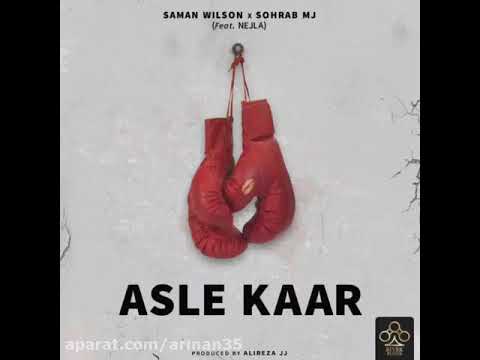 asle kaar