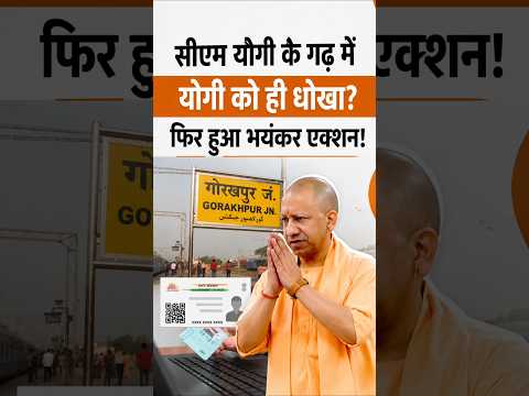 Aaj Ka Mudda Short Video