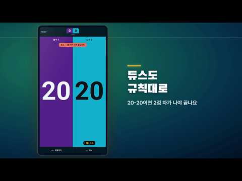 버디보드 — 소개 영상