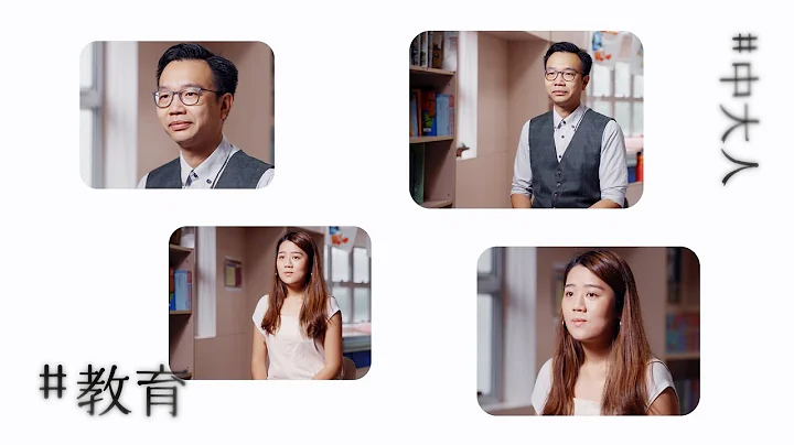 《疫久尝新》第二集︰教育 "Alumni@Workplace" Episode 2: Education - 天天要闻