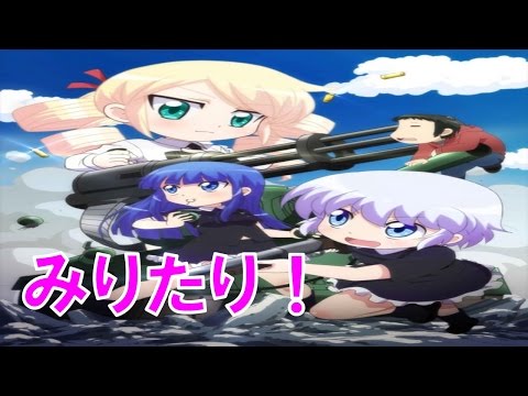 「みりたり！」で東山奈央、佐倉綾音らが美少女軍人に