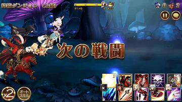セブンナイツ リーア降臨 セブンナイツ リーア降臨