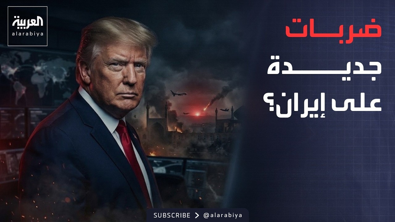 ������ �������� | ���� ����� ����� ����� ��� �����.. ������: ������� �������� �� ��� ����
 - نشر قبل 11 دقيقة