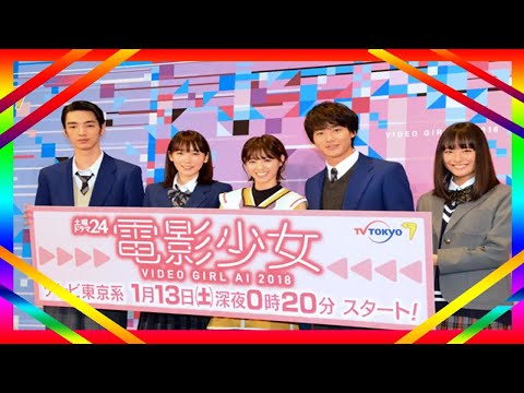 西野七瀬、『電影少女』に「我ながらかわいい」 共演者陣も絶賛