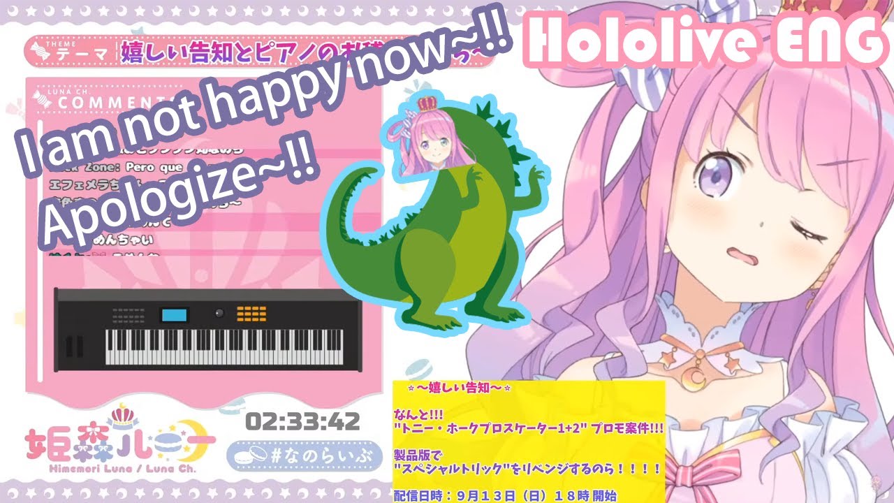 【Hololive English】Himemori Luna Hime is Upset!? Appearance of the Luna Godzilla!!