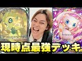 【ポケポケ】チートすぎ!最強デッキ「セレビィ×ミュウ」が強すぎで10連勝した。