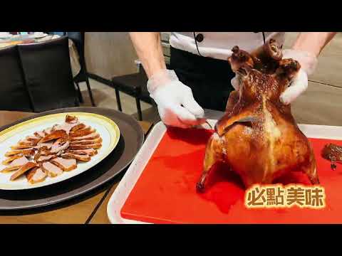 吃烤鴨-御鼎香脆皮烤鴨餐廳