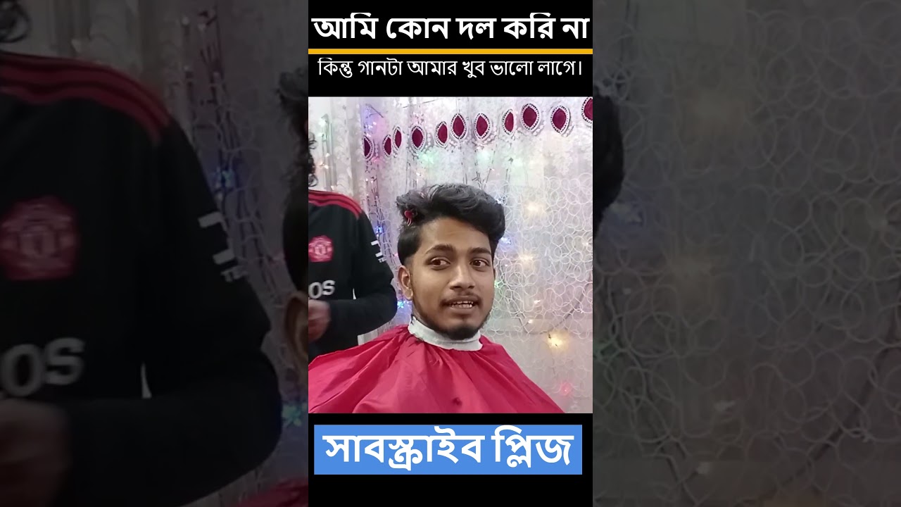 Square Face Solution! The BEST Round Fade & Beard Style for YOU shorts 40 