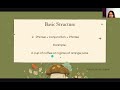 Grammar 23 - Conjunction position in a Sentence 