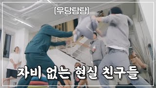 [NCT 127] 드림유치원에 속아 초딩칠을 잊지 말자