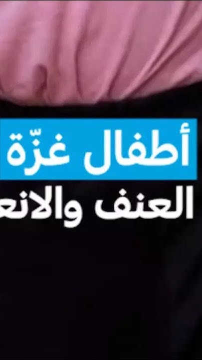        24 / FRANCE 24
 - نشر قبل 17 دقيقة