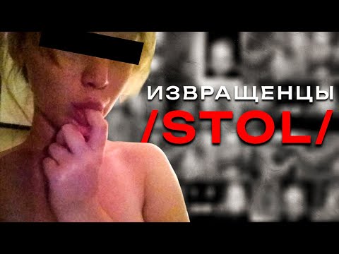 Видео: САМЫЙ ЖУТКИЙ СЛИВ В ИСТОРИИ ИНТЕРНЕТА