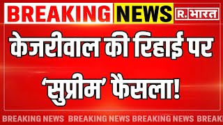 SC Hearing on CM Delhi Kejriwal Arrest Live Updates: अरविंद केजरीवाल पर सुप्रीम कोर्ट का बड़ा फैसला!