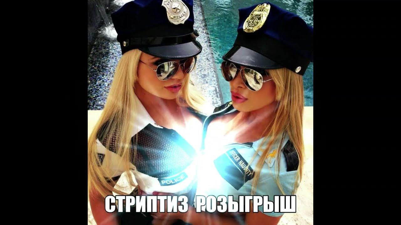 полиция михайлов рязанская область. полиция розыгрыш слушать. звонок в полицию пранк. фото для пранка звонок в полицию. полиция розыгрыш слушать.