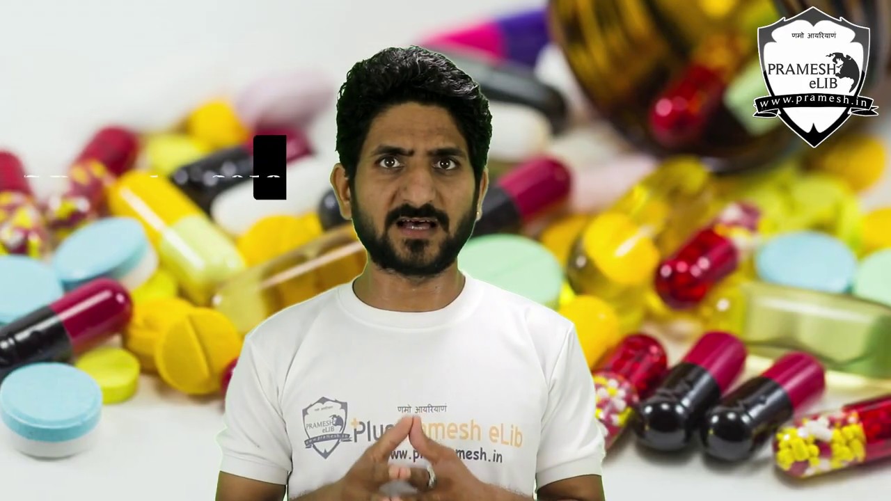 What is Fixed Dose Drug Combination? Ministry of Health banned over 300 FDCs