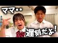 【中学生】たけるとめいのリアルなモーニングルーティーン初公開!