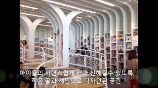 현대어린이책미술관 영상
