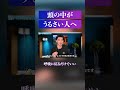 呼吸に集中してください