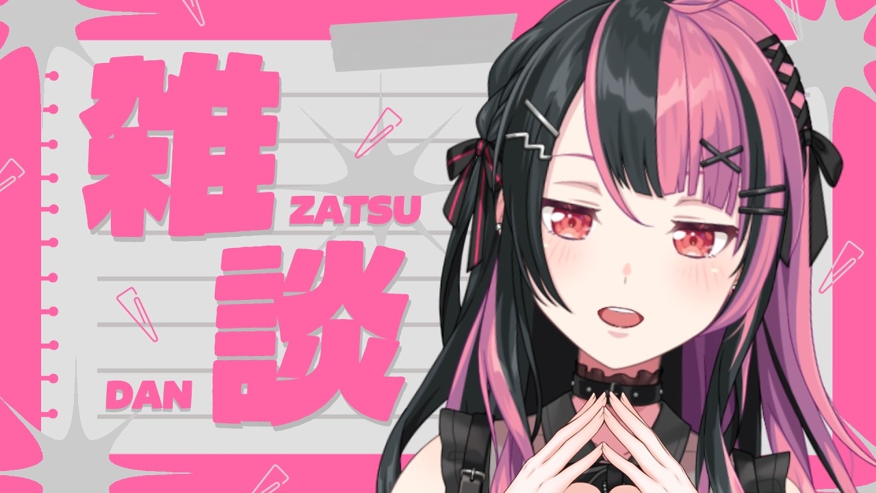 雑談 】ふりまわしてごめんね【 #千石ユノ / #バンドリ 】 - YouTube