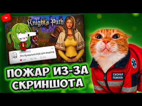 ГЛУПЕНЬКИЙ СМОТРИТ: Одного скриншота хватило чтобы начался ПОЖАР | CLOWNWAY