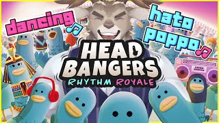 【Headbangers: Rhythm Royale】踊れ、はとぽっぽ【Vtuber/ダン坊】