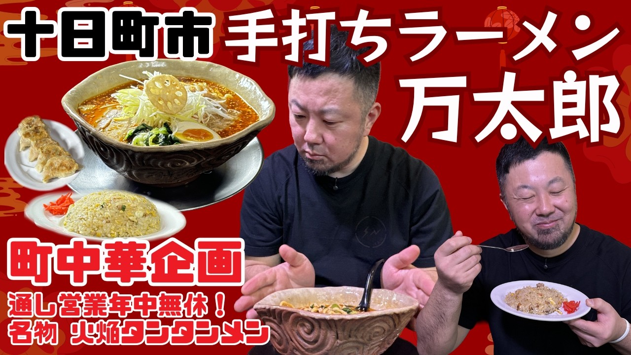 Local Chinese Restaurant Pub Crawl] Open all day, 365 days a year 
