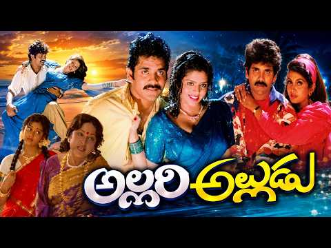 Allari Alludu Full Movie Telugu