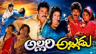 Allari Alludu Full Movie Telugu | Nagarjuna Dual Role | Meena | Nagma | Vanisri | M.M. Keeravani