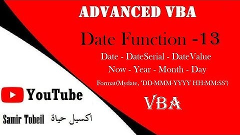 13- دورة VBA Advanced Date Function