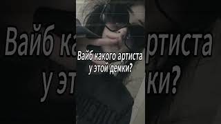 [FREE] КОРОЛЕВСКИЙ XVII x ASHLEYROSSMITH type beat - «ДОМ»