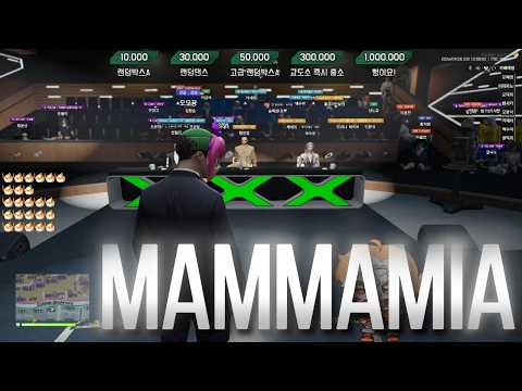 🎵 【MAMMAMIA - Måneskin】Live cover 슈향