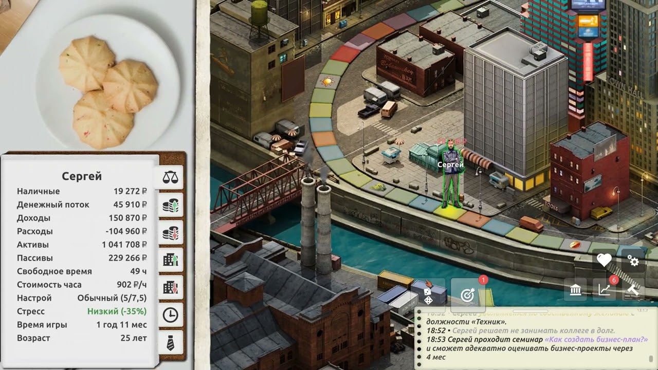 Игра «Время-деньги»: Заработал с нуля 13 миллиардов рублей и дожил до 100 лет (Timeflow)