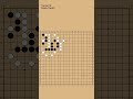 End Game - Pro #goGame #tsumego #baduk #weiqi #goPuzzles #goTraining #learnGo