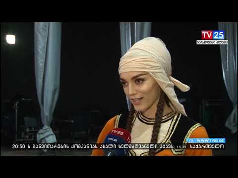 ენვერ ხაბაძის სახელობის ანსამბლი საგასტროლოდ ემზადება