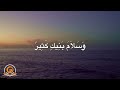 يباركك الرب ويحرسك يضيء الرب بوجهه عليك ويرحمك 