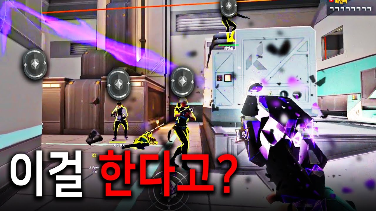 아이언 5 VS 레디언트 11등 그 마지막.. '밴달'을 꺼내들었습니다 역대급 매치ㄷㄷㄷㄷㄷ