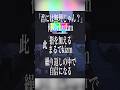 【テレビ出演決定!!️】革命前夜という曲の最強ラップパート!MVのコメント欄がすごいことなってます..良い意味で..3/22 11:40 OA!!! #夜と私のこと #オリジナル曲 #ラップ