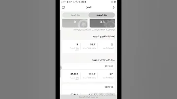 طريقة انسحاب من الوكالة في برنامج اهلا شات بدون انتظار 30يوم 
