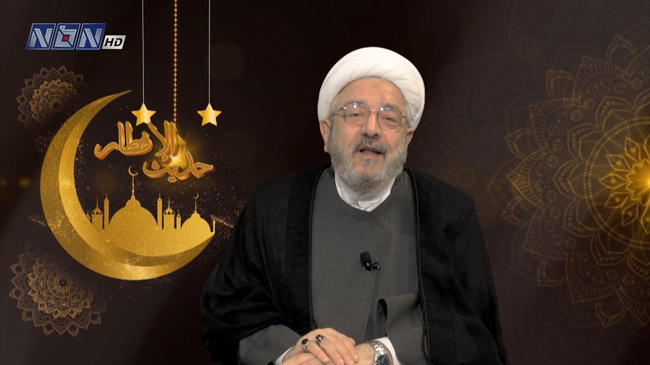 حديث الإفطار اليوم الحادي عشر من شهر رمضان المبارك