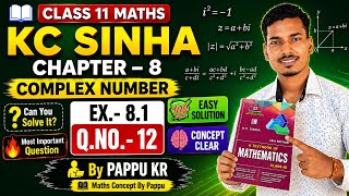 Class 11 Maths KC Sinha Ex. 8.1 Q.No. 12 | Complex Number Chapter 8 Solution | By Pappu Kr