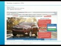 SEO для Landing Page