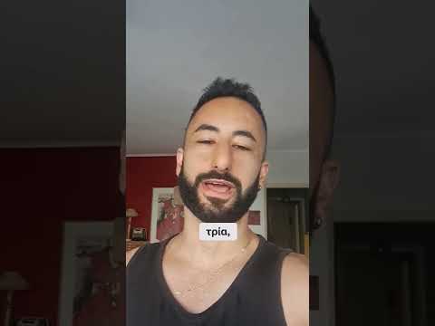 3 αλήθειες για
