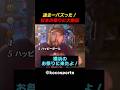 過去一バズった！ 日本の祭りに大熱狂 #海外の反応 #外国人の反応 #日本 #shorts