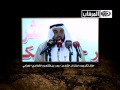 برومو حفل تكريم واعتزال الشاعر عمر بن قشموع الخالدي الهذلي الثلاثاء 10 20م مرقاب1 mp3